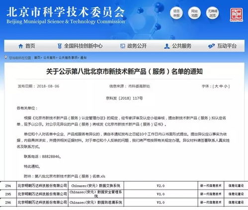 秋收碩果累累，技術(shù)服務(wù)賦新能